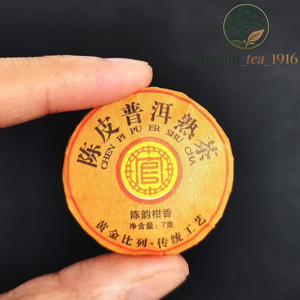 500g Yunnan Dried Tangerine Peel Pu'er Small Tea Cake Mellow Aroma Ripe Tea Cake