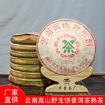 Yunnan High Mountain Tea Cake Pu'er Tea Yunnan Pu'er Tea Ripe Tea Cake 357g