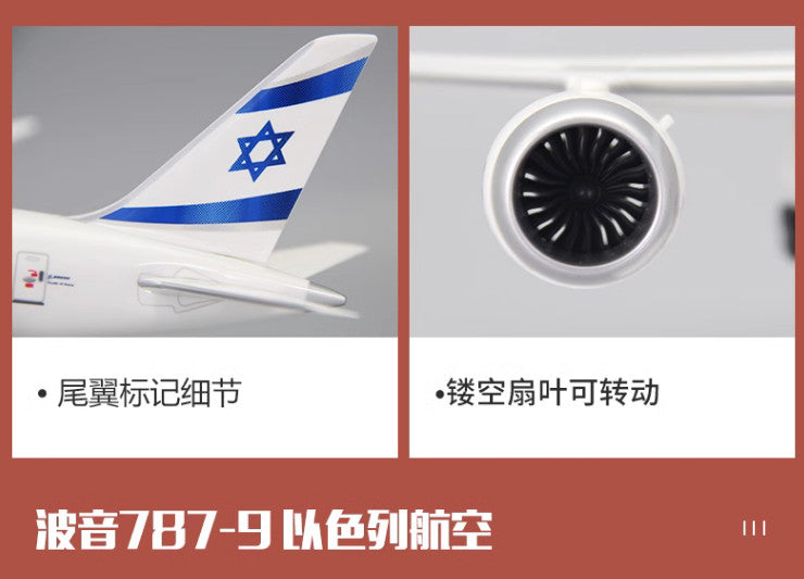 32CM 1:200 Risesoon EI AI Boeing 787-9 Passenger Airplane ABS Plastic Model