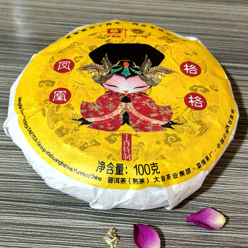 2017 Dayi Rooster Zodiac Commemorative Tea Phoenix Gege Puer Cooked Tea 100g