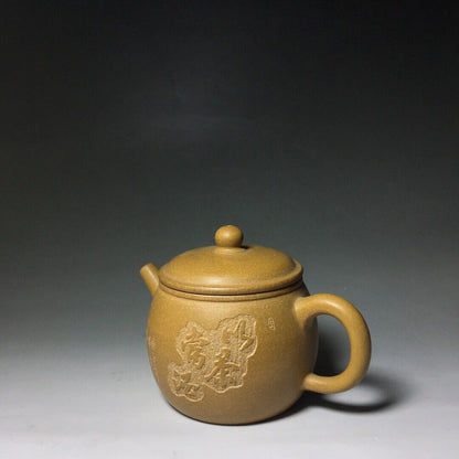 Chinese Yixing Zisha Clay Handmade Exquisite Teapot （汉瓦 底款：陈菊芳）