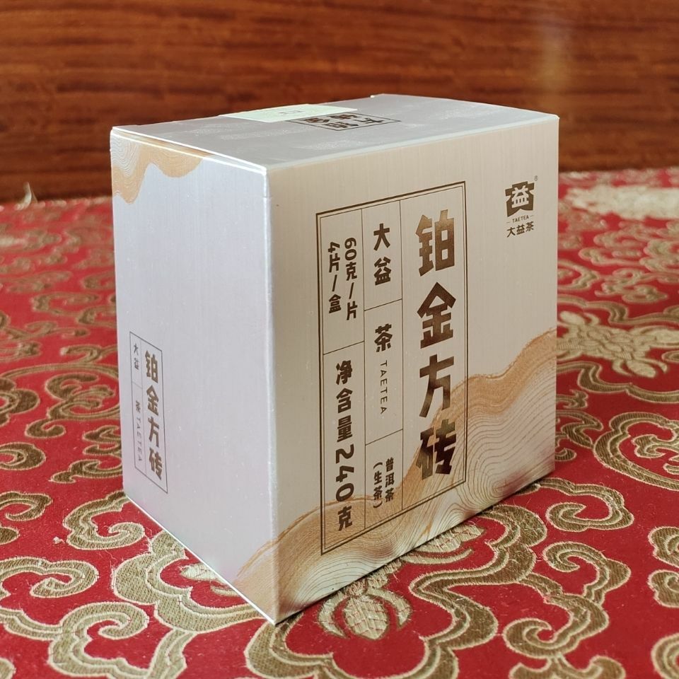TAETEA Platinum Square Brick Pu-erh Tea Brick 240g Raw Pu'er Puer Dayi Shen