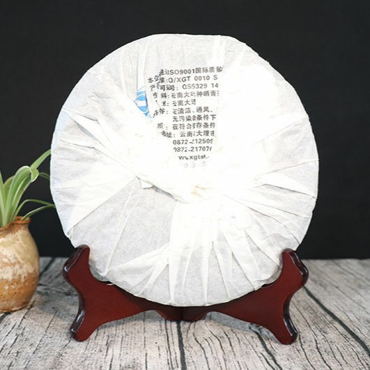 2013 Xiaguan Golden Silk 999 Yunnan Raw Shen Cha Green Pu'er Puer Puerh Tea 357g