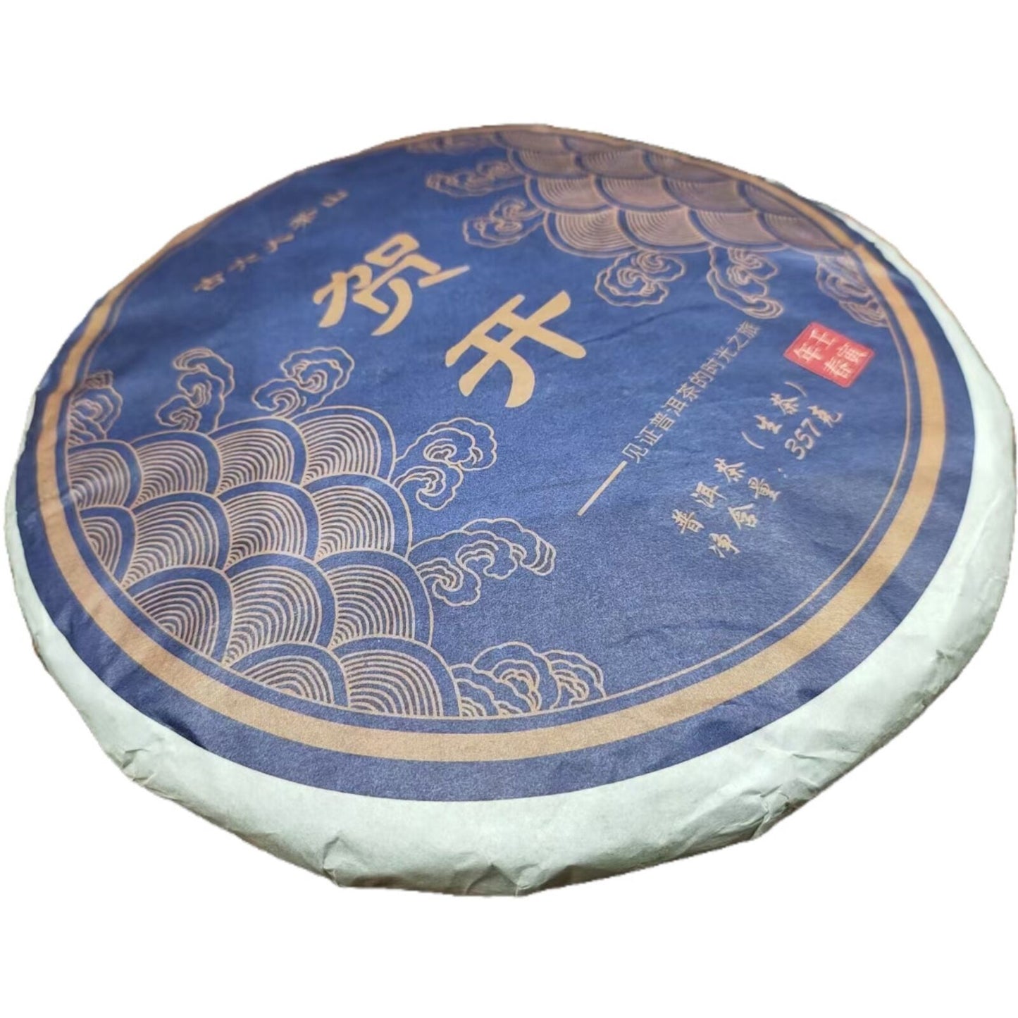 Yunnan Pu'er Tea He Kai Raw Tea Ancient Tree First Spring Pu'er Tea 357g