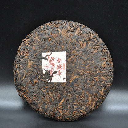 200g Yunnan Tea Puerh Ripe Tea Lao Banzhang Puerh Tea Boxed Puerh Small Cake