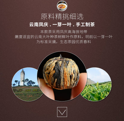 Yunnan Black Tea Dianhong Dragon Pearl Dian Hong Ball Buds 250g Tin