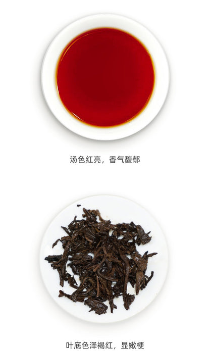 Select 7552 Ripe Pu'er Tea * 2015 Yunnan Menghai Dayi Ripe Shu Pu Erh Tea 357g
