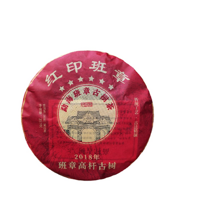 Six Stars Red Seal Banzhang Traditional Pu'er Tea Raw Tea Tea Cake 357g/12.59oz