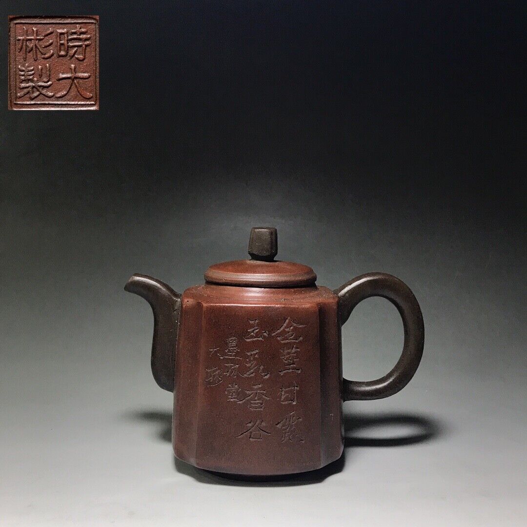 vintage chinese yixing purple clay teapot zisha ceremony carving Collectible art