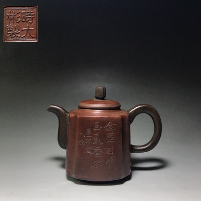 vintage chinese yixing purple clay teapot zisha ceremony carving Collectible art