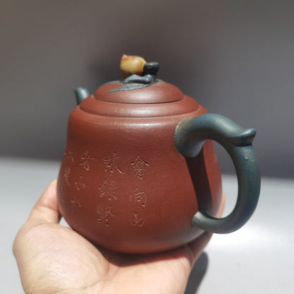 Chinese Yixing Zisha Clay Handmade Exquisite Teapot （寿桃壶 低款：铁画轩 )