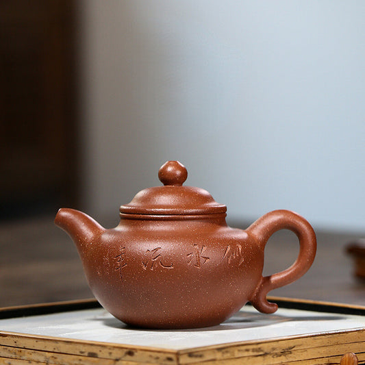 5.1" Collect Chinese Yixing Zisha Pottery Jiangpo Clay 200ML Kung Fu Teapot似水流年