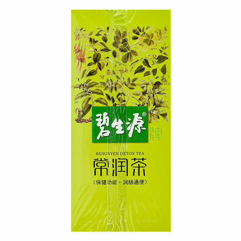BESUNYEN DETOX TEA Skinny Fit Detox Tea Herb Healthy Tea Weight Loss 62.5g