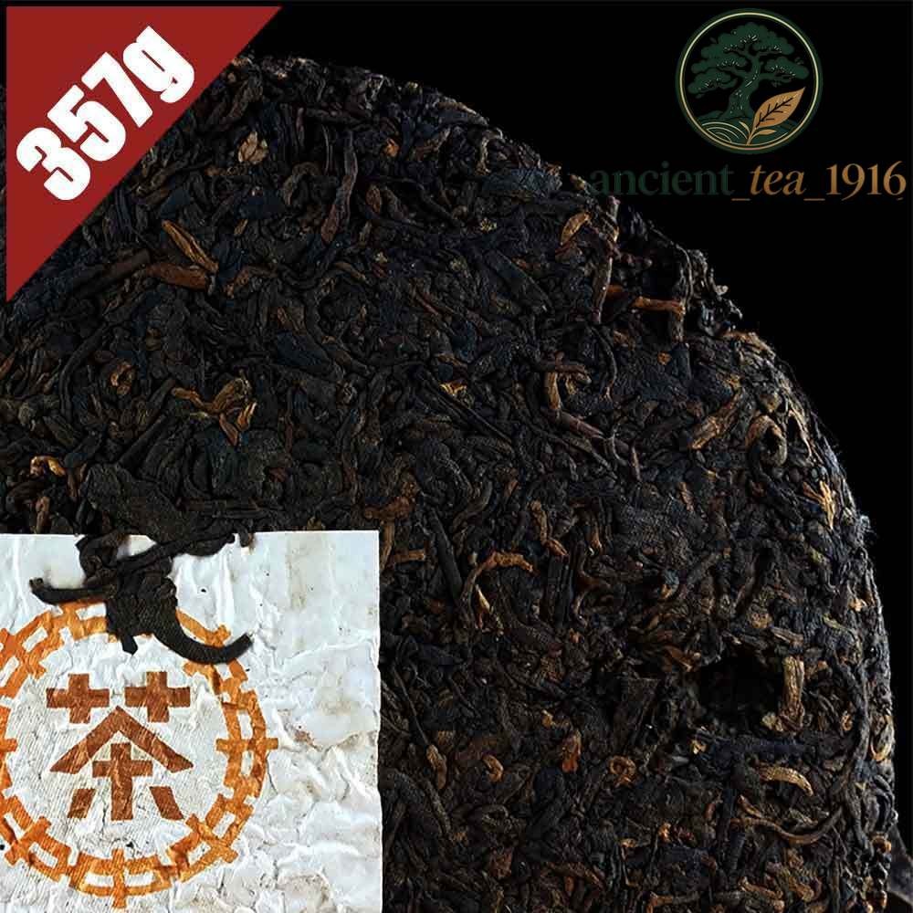 357g 2002 CNNP Aged Zhongcha Royal Grade Precious Puer Shu Ripe Pu Erh Tea Cake