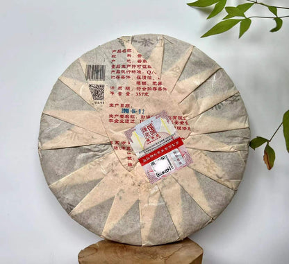 Na Ka * 2019 Chensheng Hao Supreme Yunnan Mengsong Naka Pu-erh Raw Puer Tea 357g