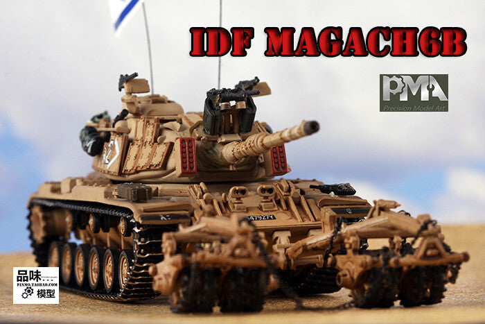 1/72 Magazi 6B Minesweeper Tank Israel Idf M60A1 Finished Model Middle East War