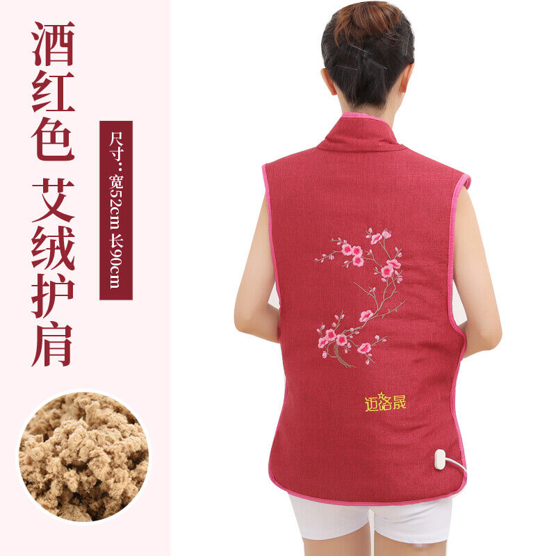 Electric Heating Moxibustion Shoulder Hot Compress Bag Moxa Wormwood Tool 艾灸艾草艾绒