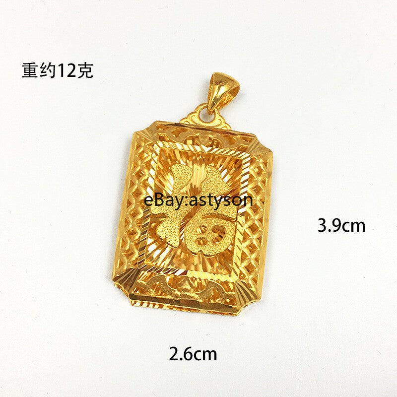 Men's 22K 23K 24K Gilding Gold Filled Yellow GP Necklace Jewelry