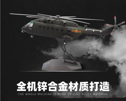 1:55 40CM AVIC Z-8 Attack Helicopter Army Plane Diecast Military Aircraft Model