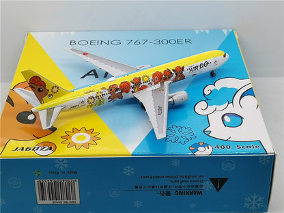 1:400 Phoenix SINGAPORE AIRLINES B767-300ER Airplane Diecast Aircraft Model