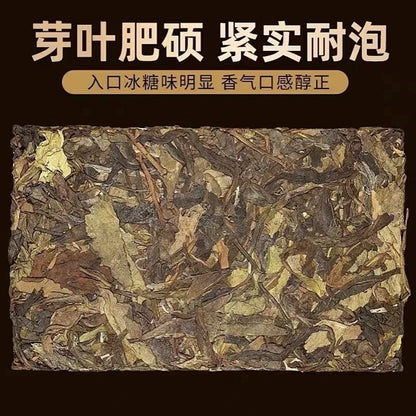 2022 Yunnan Yiwu Raw Pu-erh Tea Brick Wan Gong Ancient Puerh Shen Tea 250g