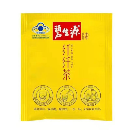 Besunyen slimming tea Bishengyuan weight management 60 bags of burning fat-