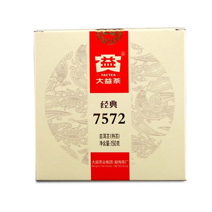 Classic Boxed Puerh Tea Puer Cooked Tea High Quality Da Yi Red Cake Health Care