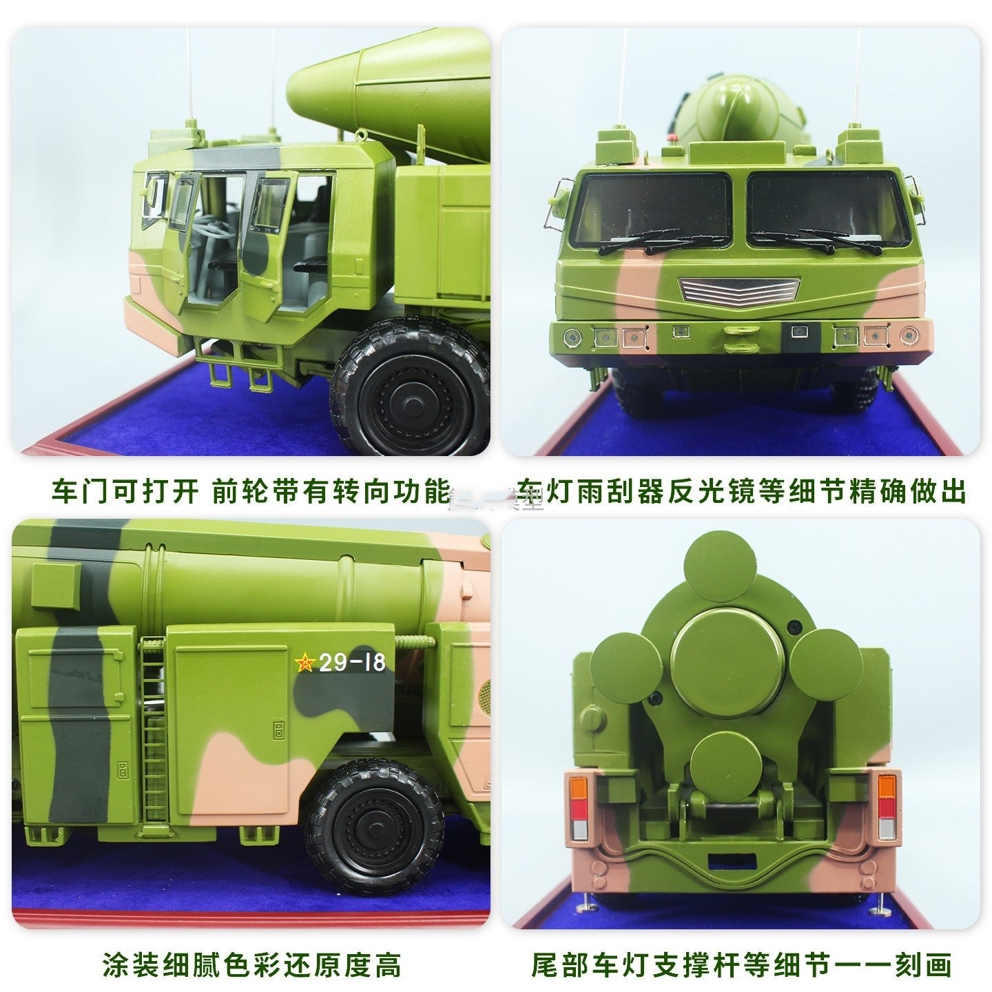 1:20 70CM DF-21C Anti-ship Ballistic Missile Launcher Truck Diecast Model