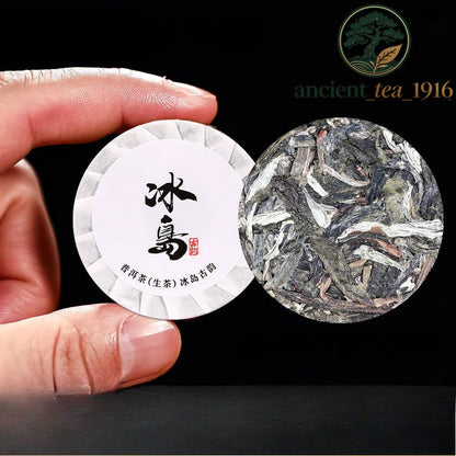 500g Yunnan Small Tea Cake Iceland Pu'er Raw Tea Cake