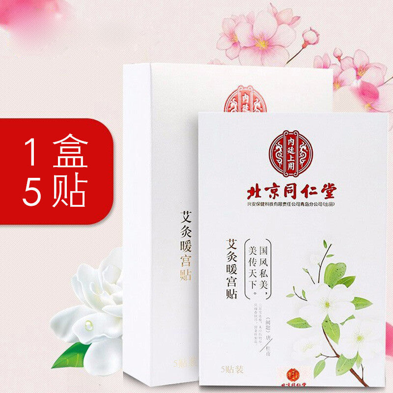 Herbal Warming Patch for Menstrual Relief with Mugwort Moxibustion