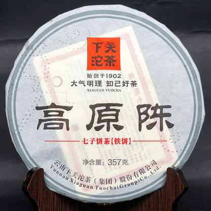 2014 Xiaguan Aged Tea Iron Cake Gao Yuan Chen Sheng Pu-erh Puer Tea Raw 357g