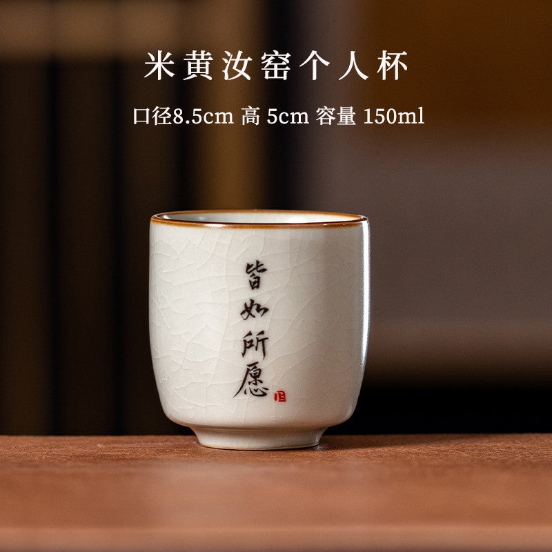 1pc Mihuang Ru Kiln Master Cup Handwritten Tea Cup Ceramic Tea Set