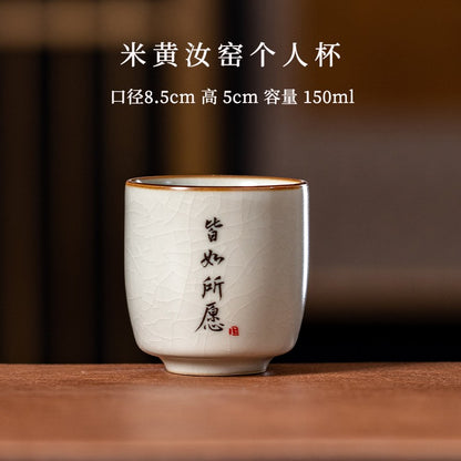 1pc Mihuang Ru Kiln Master Cup Handwritten Tea Cup Ceramic Tea Set