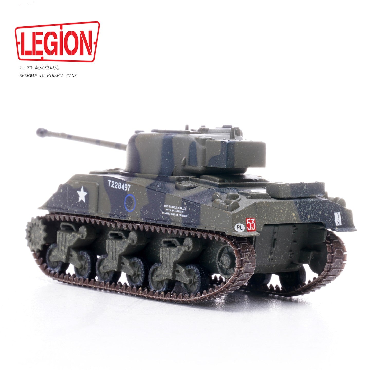 Homemade 1/72 UK SHERMAN IC FIREFLY TANK Finished Model