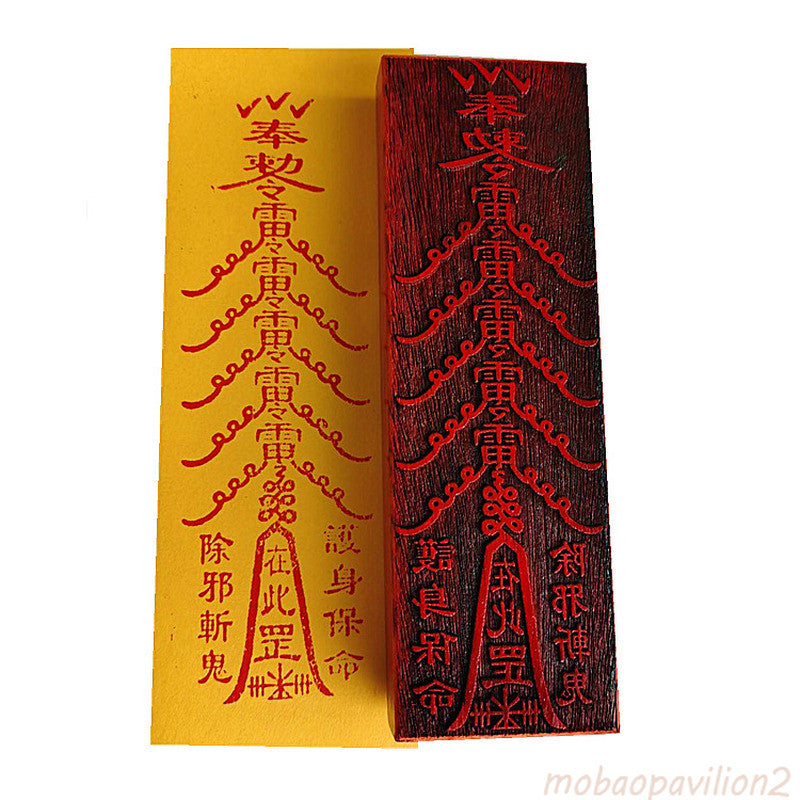 Taoist Seal Wulei Fu Taoist Redwood Seal Exorcism Amulet Feng Shui Supplies