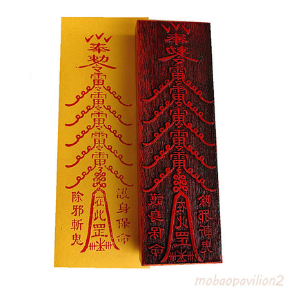 Taoist Seal Wulei Fu Taoist Redwood Seal Exorcism Amulet Feng Shui Supplies