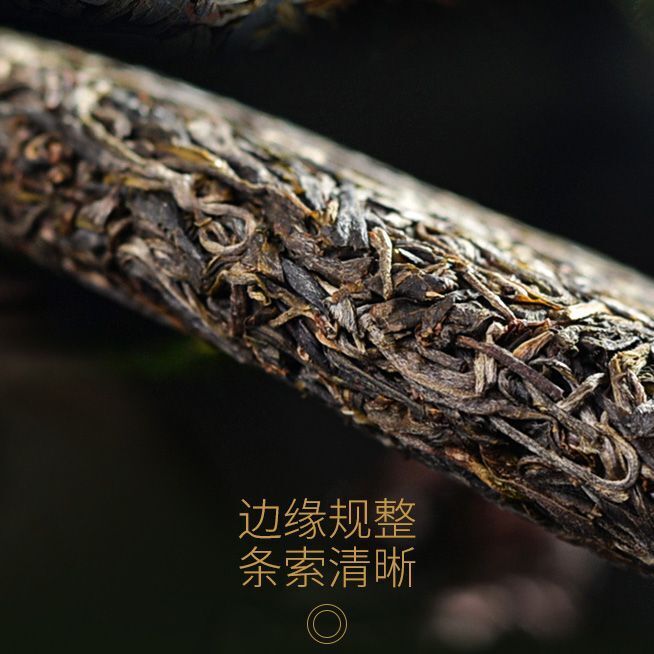 Menghai Ancient Tree Puerh Tea Raw Tea Cake Yunnan Seventh Son Cake Tea 357g