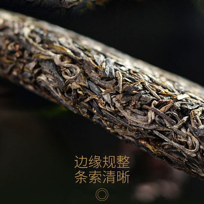 Menghai Ancient Tree Puerh Tea Raw Tea Cake Yunnan Seventh Son Cake Tea 357g