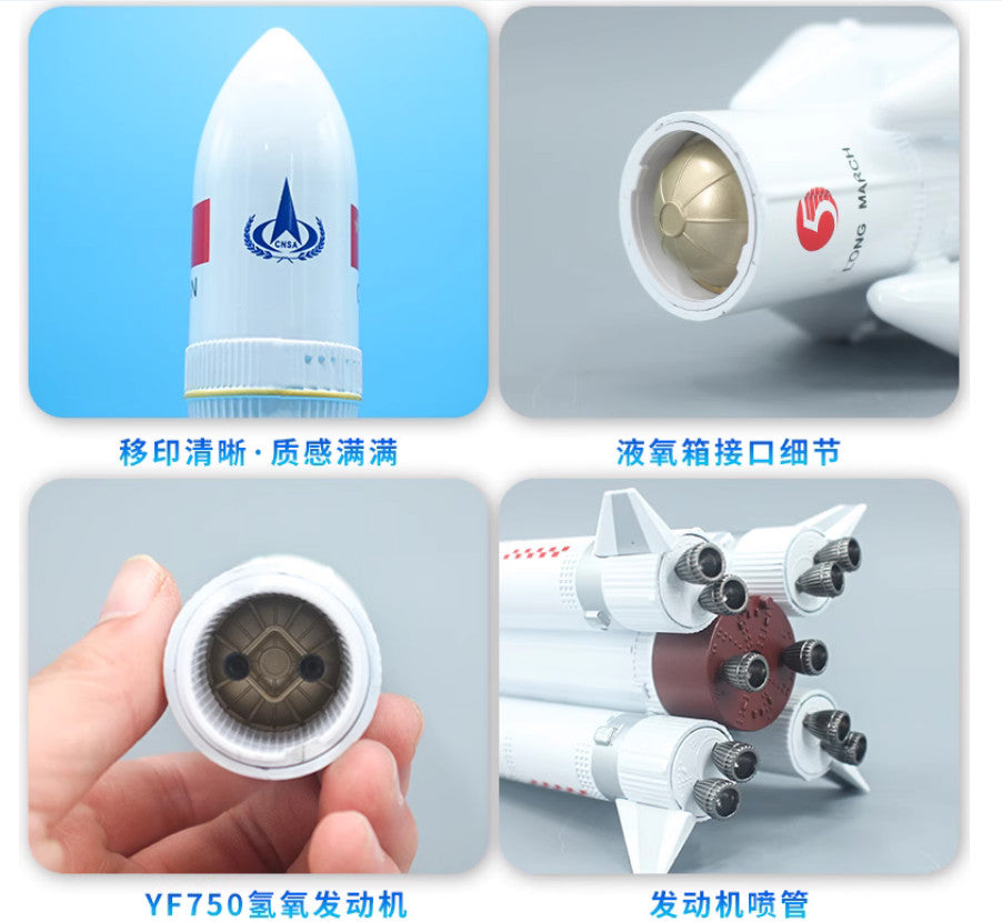 1:150 43CM Long March CZ-5 Carrier Rocket Diecast Aerospace Spaceaircraft Model