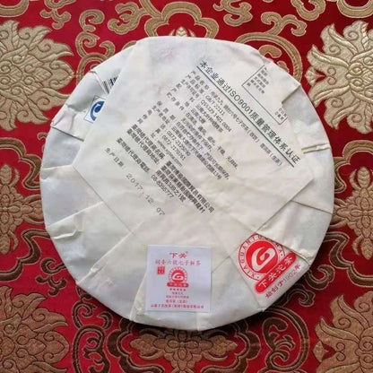 Xiaguan 2017 Inheritance 99 Xiaotai 6# Qizi Tea Tie Bing Puerh Puer Raw Tea 357g