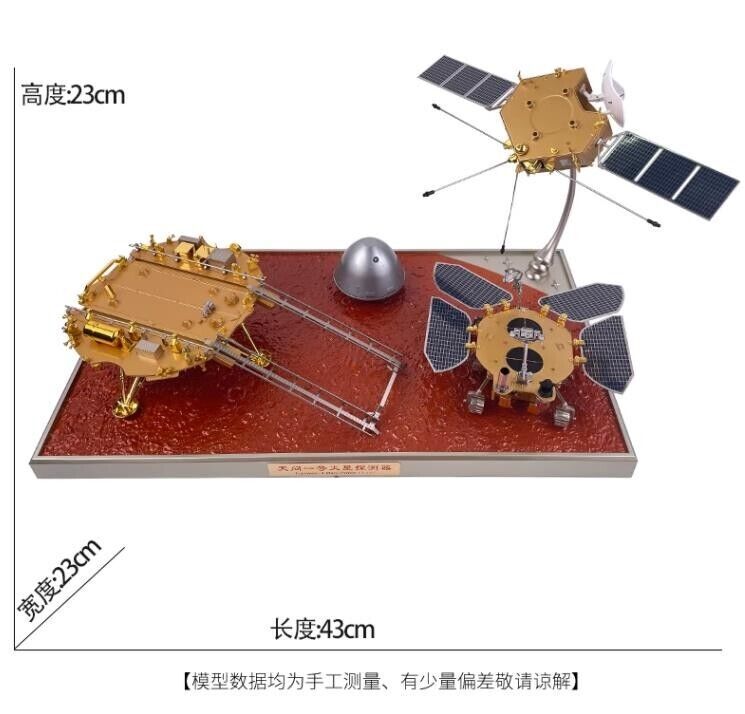 1:20 43CM Tianwen 1 Mars Probe Diecast Space probe Aircraft Model Collection