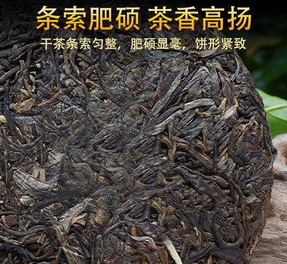 1000g Premium Yunnan Pu'er Tea Raw Tea Bulang Mountain Spring Tea Cake