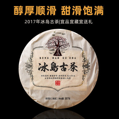 357g Iceland Pu'er Ripe Tea Yunnan Pu'er Tea Ancient Tree Tea Pu'er Tea Cake