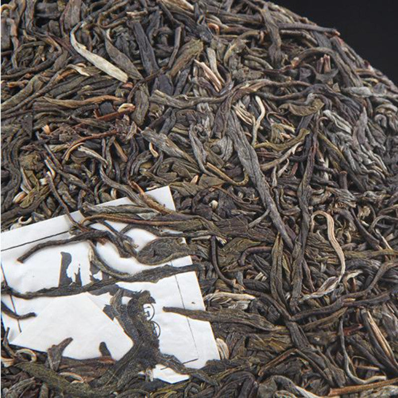 357 克生普洱茶蛋糕 Youle 纯材料普洱盛查优质普洱茶-