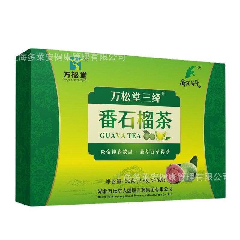 Guava TeaDried Guava FruitThirst Quenching TeaNurturing Tea 50g