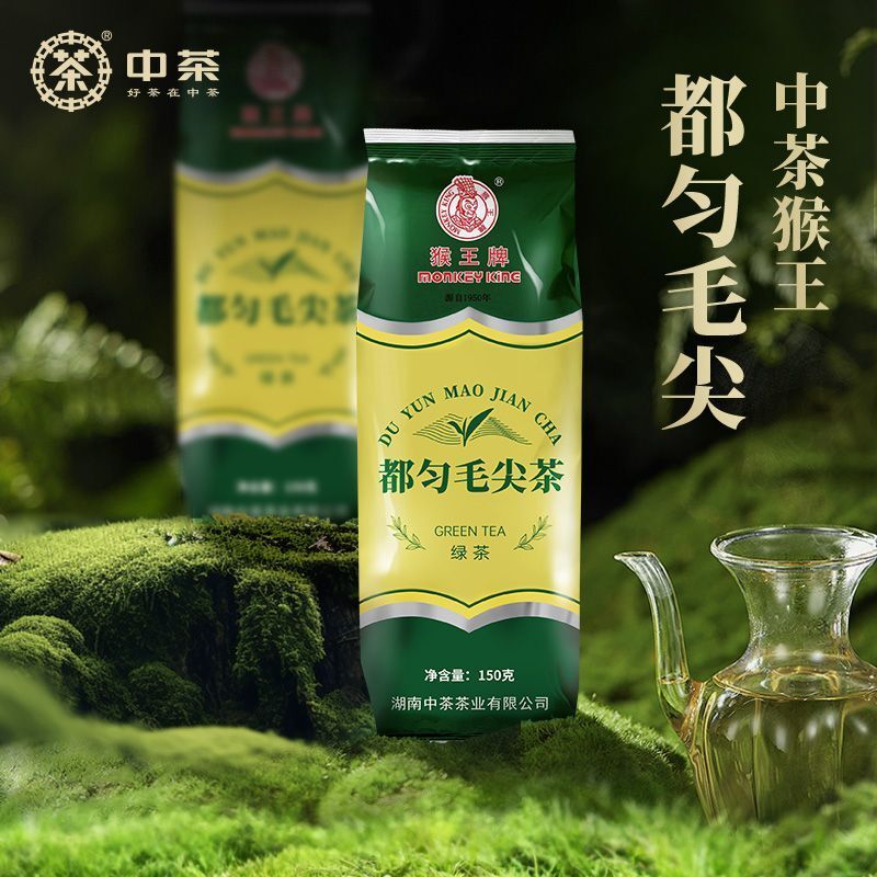 Chinese Tea Guizhou Duyun Maojiang Tea Green Tea 150g -