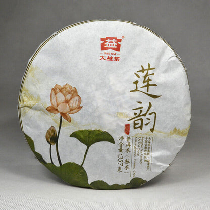 Menghai Dayi Pu'er Tea 2016 Lianyun TAETEA Pu-erh Puer Cooked Tea 357g Ripe
