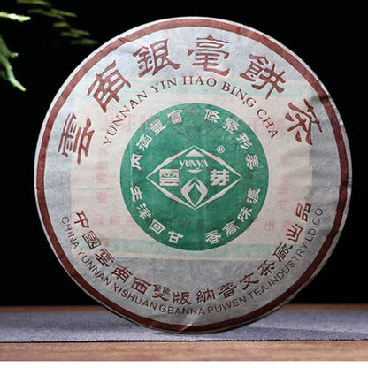 YUNYA Aged Pu-erh Original Puer Tea Cha Cake YUNNAN YIN HAO BING CHA Puwen 400g