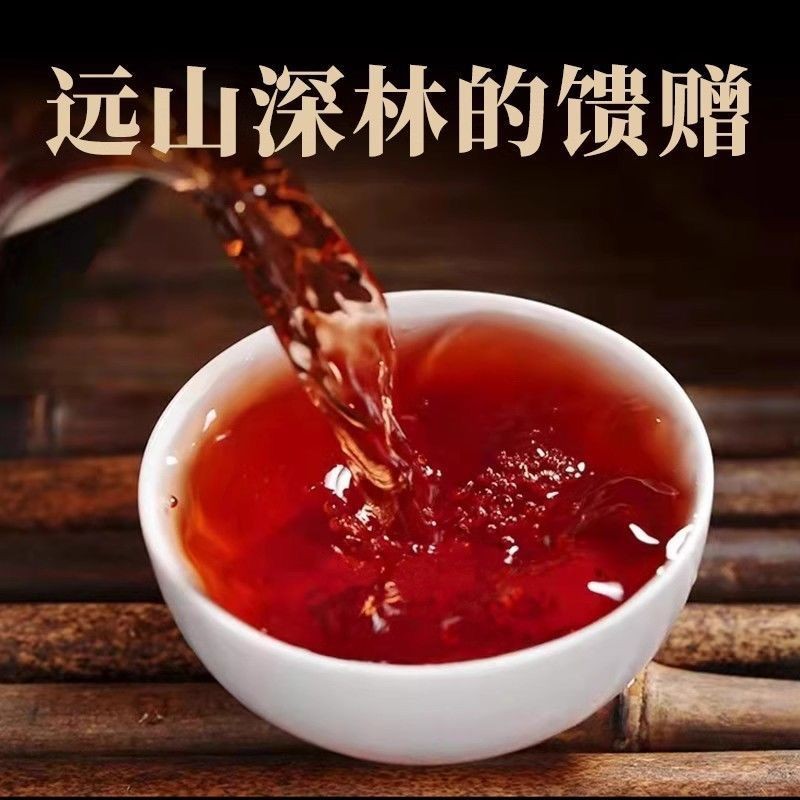 357g Yunnan Lincang Ancient Tree Chen Xiang 2019 Pu'er Tea Ripe Tea Cake