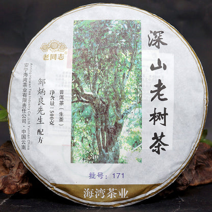 HAIWAN Brand Old Comrade Deep Mountain Old Tree Pu-erh Tea Cake 2017 500g Raw